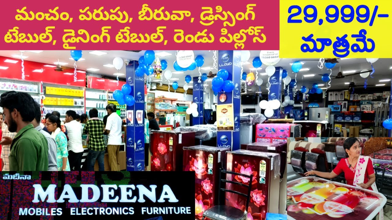 మదీనా #మొబైల్స్ #ఎలక్ట్రానిక్స్ & #ఫర్నిచర్ లో ఆఫర్ల వర్షం @bezawadasumakka