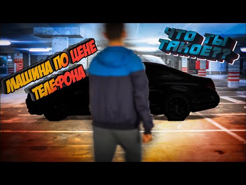 Видео: Купили Audi 100 c3 за копейки! ДЕШЕВЛЕ, ЧЕМ IPHONE !!!