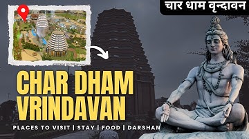 चार धाम वृंदावन || char dham vrindavan | vrindavan video #chardham #vrindavan #vaishnodevi