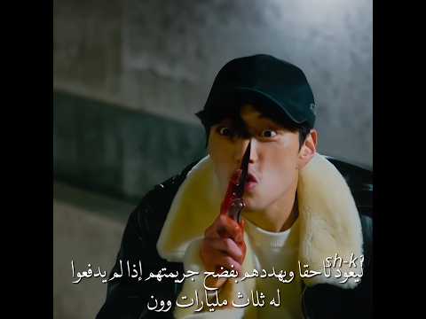 طلع مختل اكثر من الزوج فيما كنتم تتفرجون     اكسبلور  