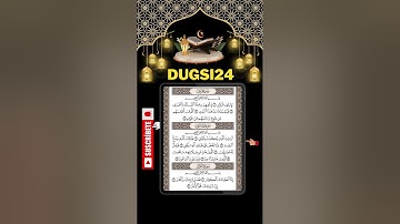 سورة الناس إلى التكاثر بصوت القارئ محمد الفقيه