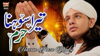 New Naat 2022 || Tera Sohna Haram || Muhammad Hassan Raza Qadri