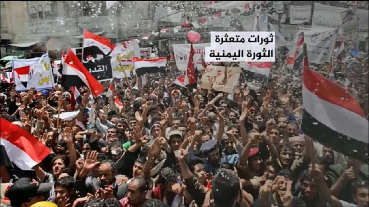 انفوجرافيك - فيديو : تقرير معلوماتي عن المراحل التي مرت بها مصر , ليبيا, اليمن وسوريا بعد الثورات