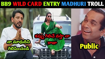 DIVYALA MADHURI BIGG BOSS 9 WILD CARD ENTRY TROLL DUVVADA SRINIVAS TROLL FULL COMEDY ENJOY 