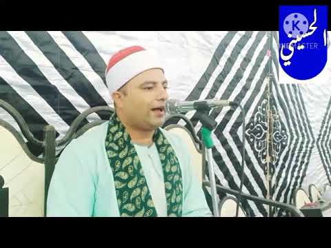 الشيخ محمود عبد الباسط الحسيني النجم والقمر ختام بلبيس شرقية