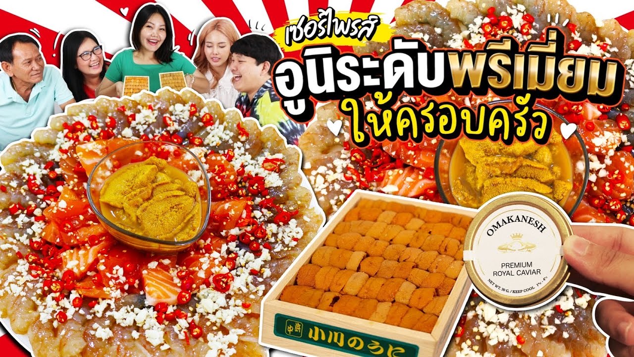 เซอร์ไพรส์อูนิระดับพรีเมี่ยมชุดใหญ่ อูนิเลิฟเวอร์แบบบ้านเราบอกได้เลยว่าฟิน! l Bowkanyarat