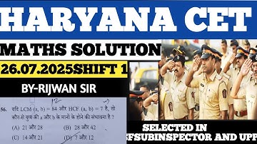 HARYANA CET 26.07.2025 1ST SHIFT SOLUTION #26_july_2025 full solved paper