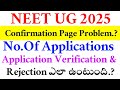 NEET UG 2025 | CONFIRMATION PAGE | NO.OF APPLICATIONS | VISION UPDATE