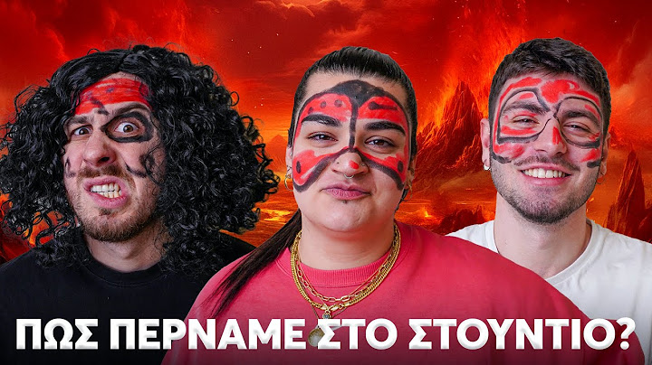 ΕΡΧΕΤΑΙ ΤΟ ΤΕΛΟΣ;