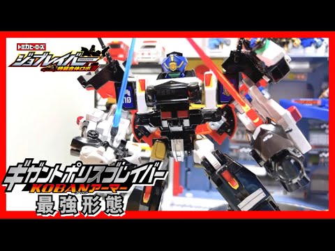 プレイフォーエバー パトカー ブラック×ホワイト グリーンライト 1/64 フォード インターセプター サンディエゴ