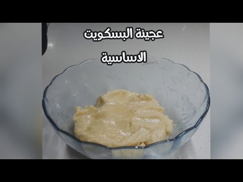 فيديو: 3 طرق لتنعيم الجبن الكريمي