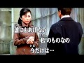 今夜だけ