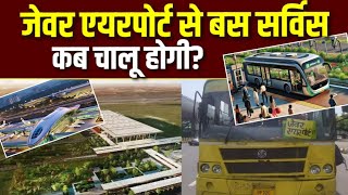 Bus Service for Jewar International Airport | Noida International Airport Bus Service