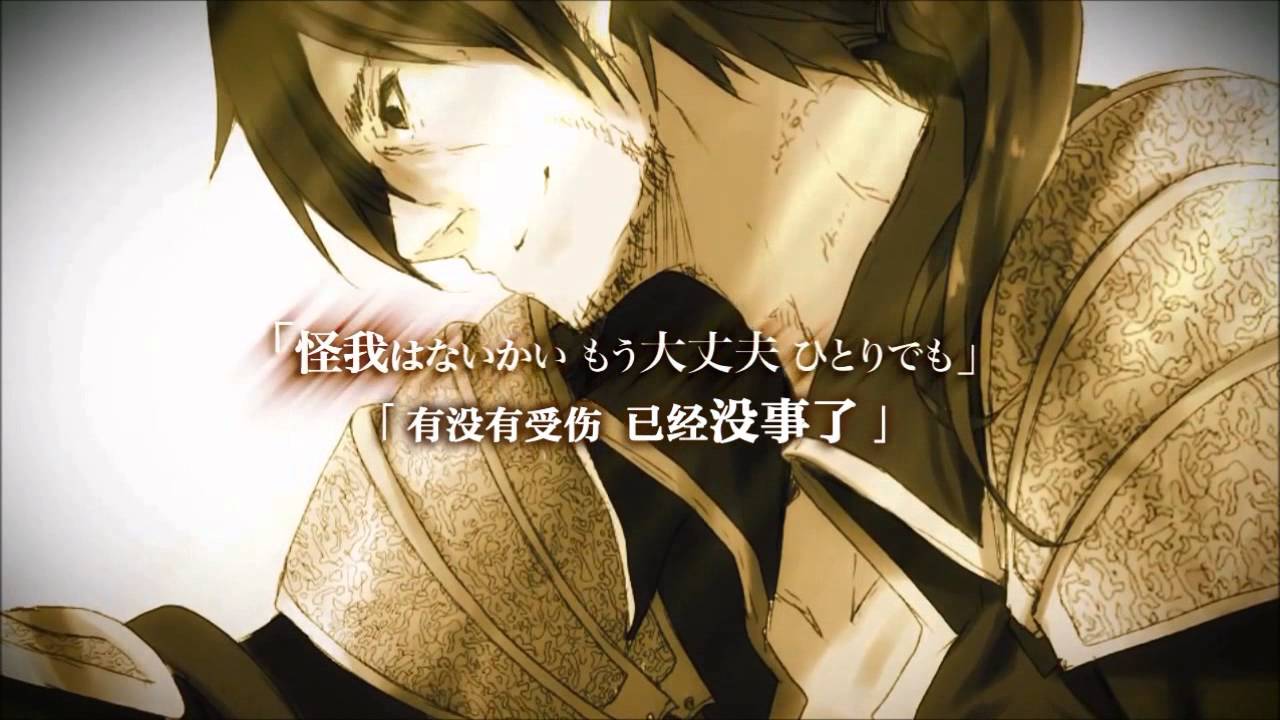 [Piano] - Muteki no Soldier 「無敵のSoldier」