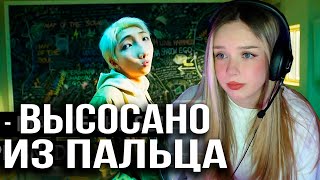 BTS - MAP OF THE SOUL : PERSONA Comeback Trailer Explained by a Korean Реакция