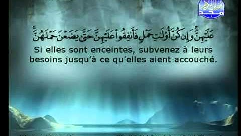 سورة الطلاق الشيخ السديس والشريم