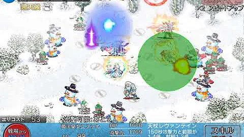 サバル アイギス サバル アイギス