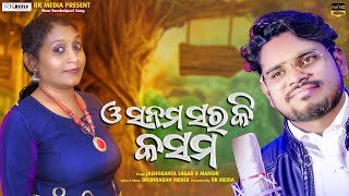 O Sanam Sar Ki Kasam | Jasobant Sagar | Manshi | New Sambalpuri Studio Version | RKMedia