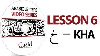 Read and Write Arabic Letters | Lesson 06  |  Learn Arabic Alphabet