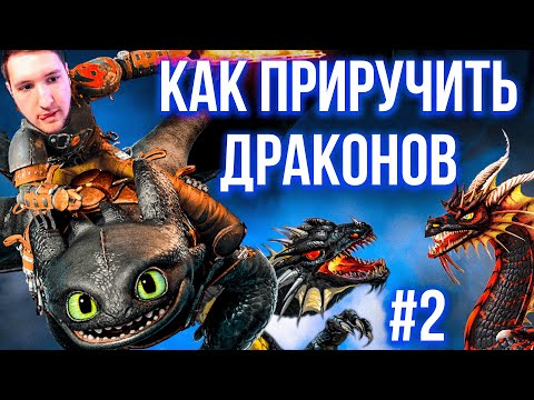 [ Герои 3 ] Сценарий "ОХОТА НА ДРАКОНОВ" [ Часть вторая ]