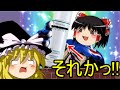 ゆっくり実況 黒の剣士のマインクラフト Part17