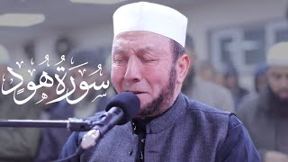 Emotional Muhammad Jibreel Tarawih 2022 Surah Hud | Masjid al-Humera |  الشيخ محمد جبريل سورة هود