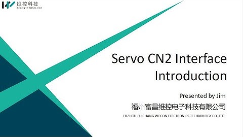 Training video-VD2 Series Tutorial: CN2 Interface Introduction