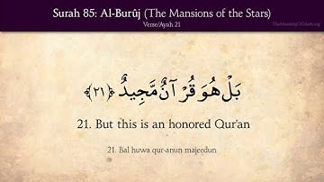 قرآن: 85. سوره بروج (عمارت ستارگان): ترجمه عربی و انگلیسی HD.