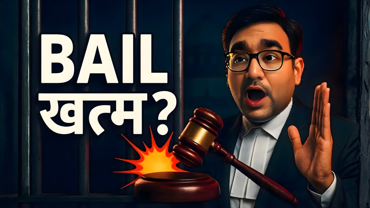 Bail Litigation खत्म? | SC's Groundbreaking 6-Month Trial Completion & Bail REFORM Revealed!
