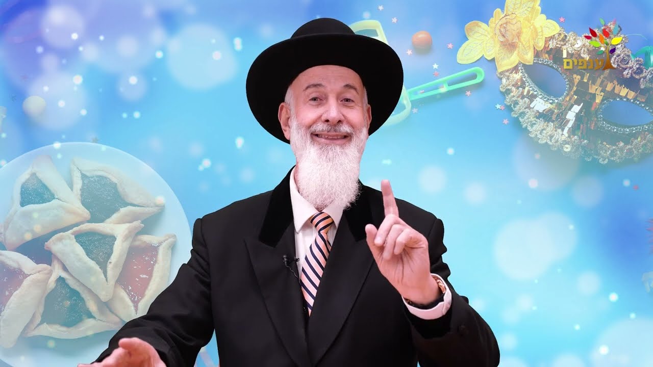 פורים 2025 | חידוש אדיר🎊 | הרב יונה מצגר