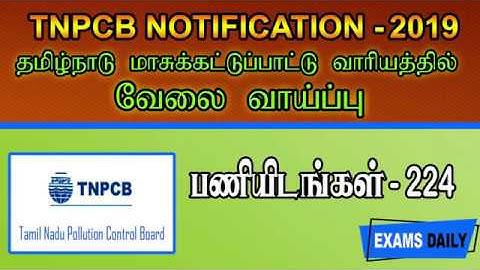 TNPCB AE RECRUITMENT 2019