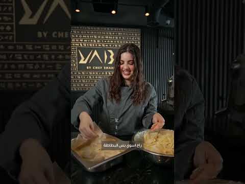 الشيف صبا شمعة بتحدي مطبخ يابا اكسبلور  اكسبلور اكسبلورفولو اكسبلورر اكسبلور