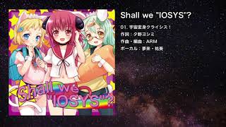 【オリジナル】宇宙変身クライシス!【IOSYS】