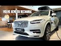 Примерка Volvo XC90 T8 Recharge в Тюмени