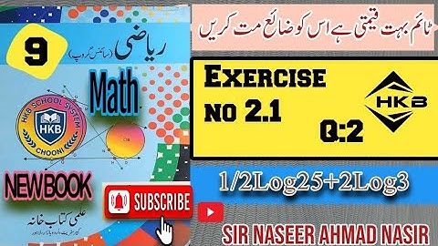 Solve ½log25 + 2log3 | Express as a Single Logarithm | Class 9 New Math Book #hkb @hkb #hkbofficial