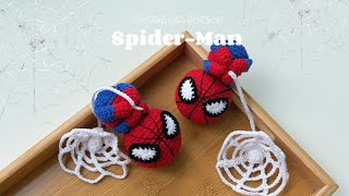 Crochet Tutorial:  Crochet the Marvel Hero | Spider-Man with this spiderweb 🕷️🕸️