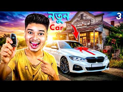 Poor To Rich Simulator | Part 3