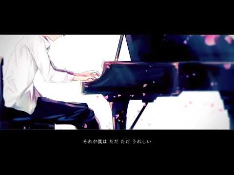 大切な人たちへ(cover)/しまああ