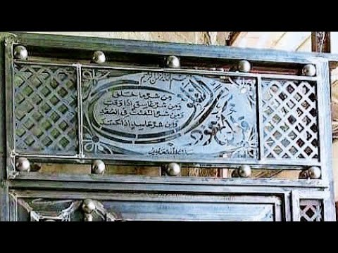 بوابات حديد ٢٠٢١