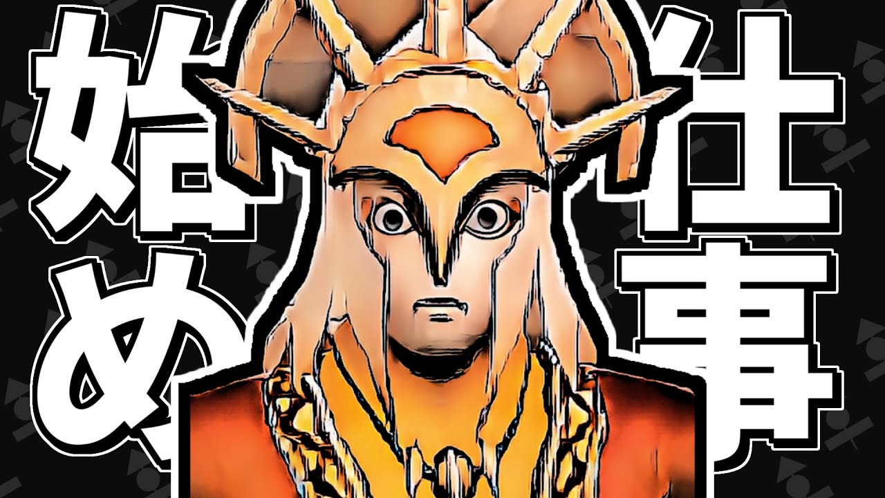 【MH4G】11連休終了のお知らせ