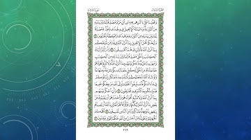 Sheikh Shuraim Sura Maidah سورة المائدة الشيخ سعود الشريم page 116