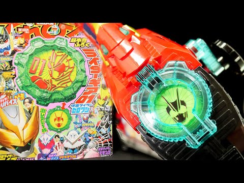 仮面ライダーゼロワン ライダーギア付き 仮面ライダーゼロワン ライダーギア付き 仮面ライダーZX | 仮面