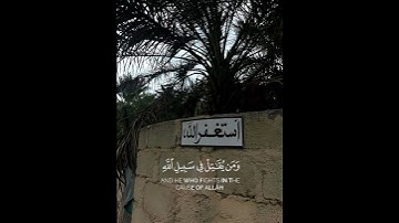 قران الكريم 🤍 القارئ إدريس ابكر 🤍 من سورة النساء 🤍 اكتب شيء تؤجر عليه 🤍