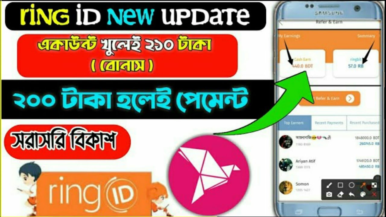 Createaccount Ring How to Create Ring Id Account. Ring Id Account Open. Ring Id Sign up ...