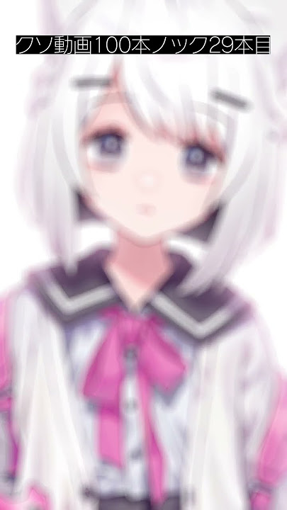 #耳舐め #ASMR #癒やし #VTuber #許してくれ
