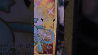 Shiny Mew: Secret Rare: Celebrations #shorts #shinypokemonon