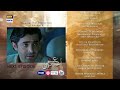Aye Ishq e Junoon Episode 23 | Teaser | Ushna Shah | Sheheryar Munawar | ARY Digital