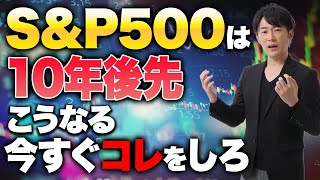 老後の資金 老後の資金がありません！の予告編・動画「特別映像：主題歌編