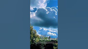 ﴿ الَّذِينَ آمَنُوا وَتَطْمَئِنُّ قُلُوبُهُم بِذِكْرِ اللَّهِ)#عبدالرحمن_مسعد #قرآن #تلاوة