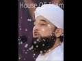 Namaz Mai Lutf Nahi Ata By Saqib Raza Mustafai